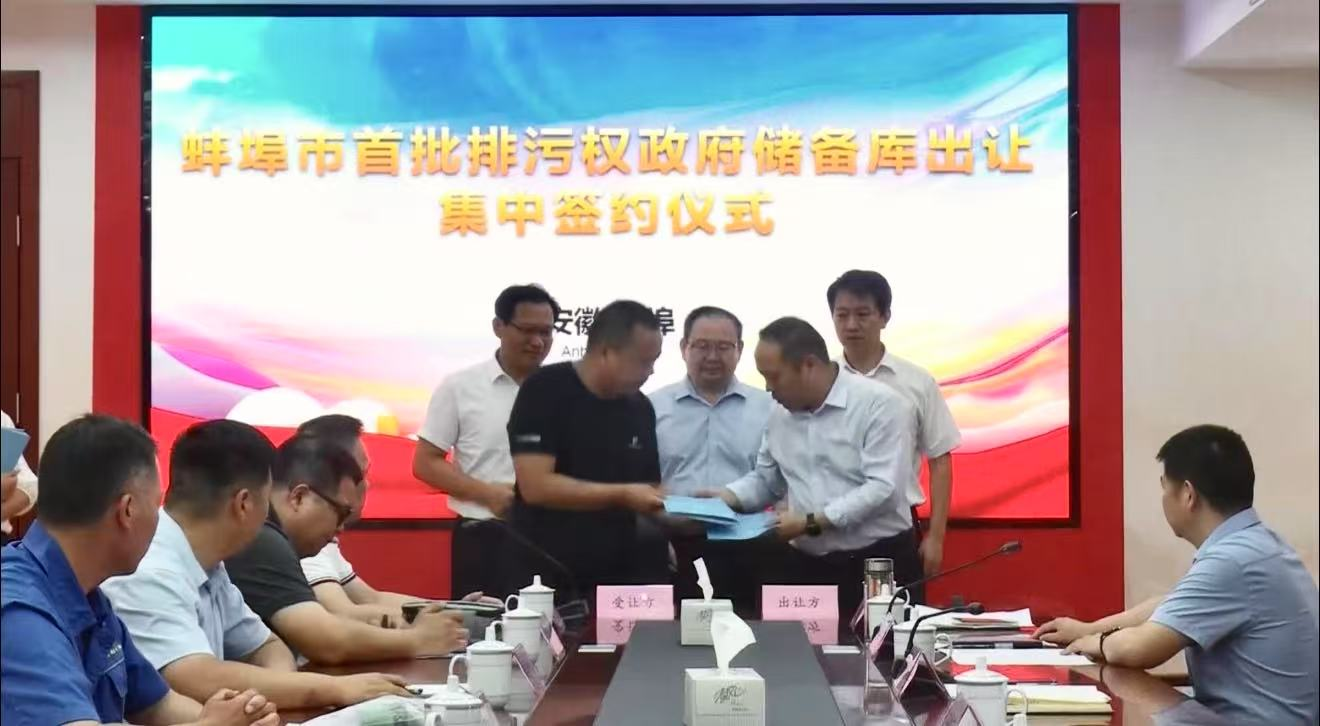 簽約（1）.png